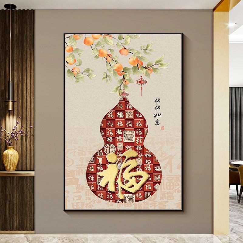正对门LD4041玄关葫芦挂入户画进门墙装饰画画客厅沙发背景头卧室