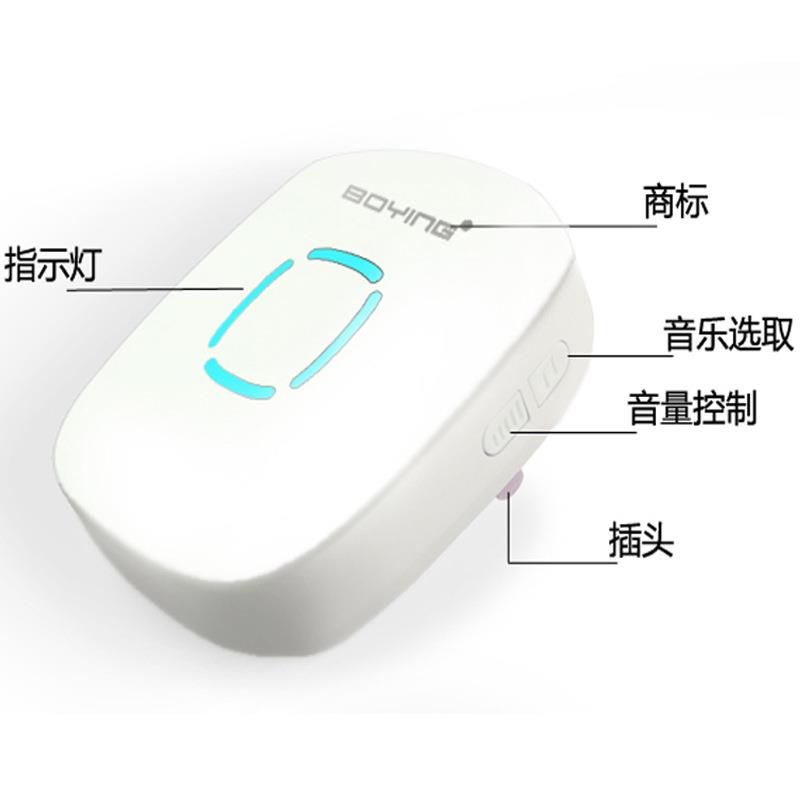 老A507一铃拖二家用无线门控交流数码音乐门铃远A507-2遥门铃人呼