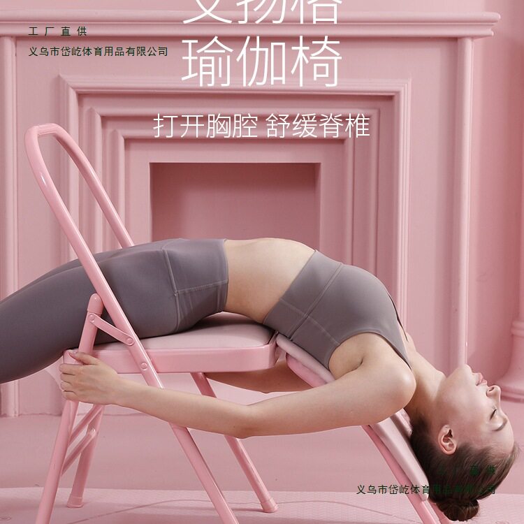 瑜伽椅加粗专业折叠凳子多功能辅助工具用品艾杨格倒立器材