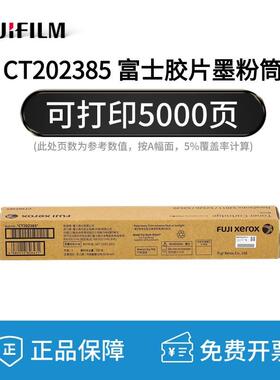 原装2011粉盒CT025824RWHS2011DAS2N3A20NDS2520ND碳粉墨粉仓