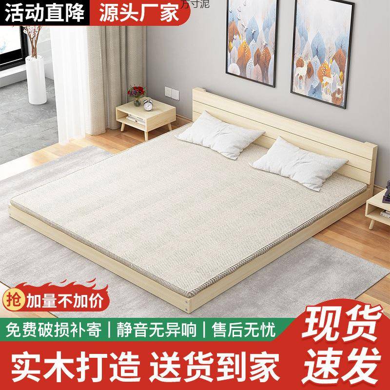 实床榻榻米日式包床简约地软酒见详情店床主卧民落宿木双人床矮床