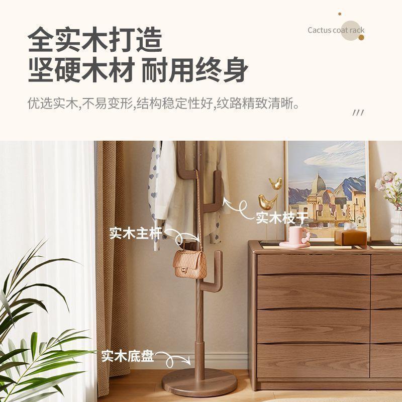 实木衣帽架客厅树枝衣子办公室房间宿CZP床头舍家架用挂衣架落地
