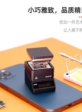 拆MHP30迷你恒加热电焊台预热手机数码维修温PWDPD贴片元件装LE台