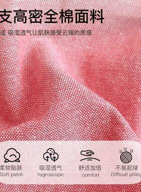 水洗棉三毛巾绣床上四件通套全棉纯棉被套儿卡童床品SY241001宿舍