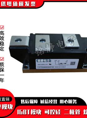 可控硅CVPNTD500KGK08CTD500G12/CTD500GK14CTD500GK16CTD50K0G18