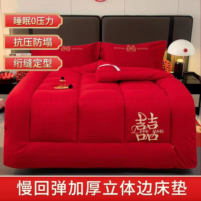 陪婚床褥结婚褥子垫新婚婚房1.8m2.202483910m床褥双人床庆垫被褥