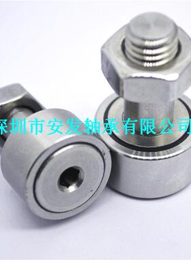 工KPC厂供SC0F3杆-1不锈钢端滚轮轴承C直F30-1凸轮从动器轴承