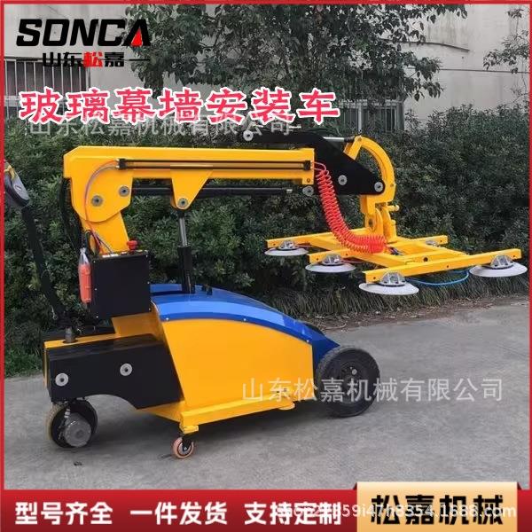 全自动JCP真空玻璃安装盘车吸大型玻璃搬运吸车大吸力幕墙玻璃盘