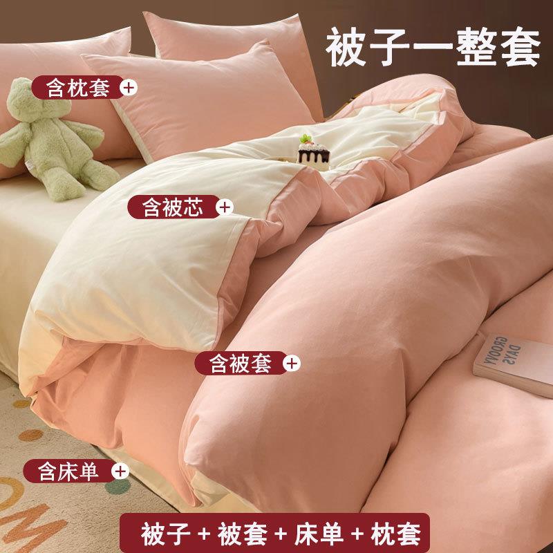 子冬被+四件套五一整套双人棉被床被被罩春秋nsGa66Jx被芯床上用