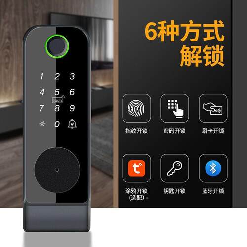 邦臣铁智门能门锁老式不锈钢门改指纹锁外防水院门庭电子户默认项