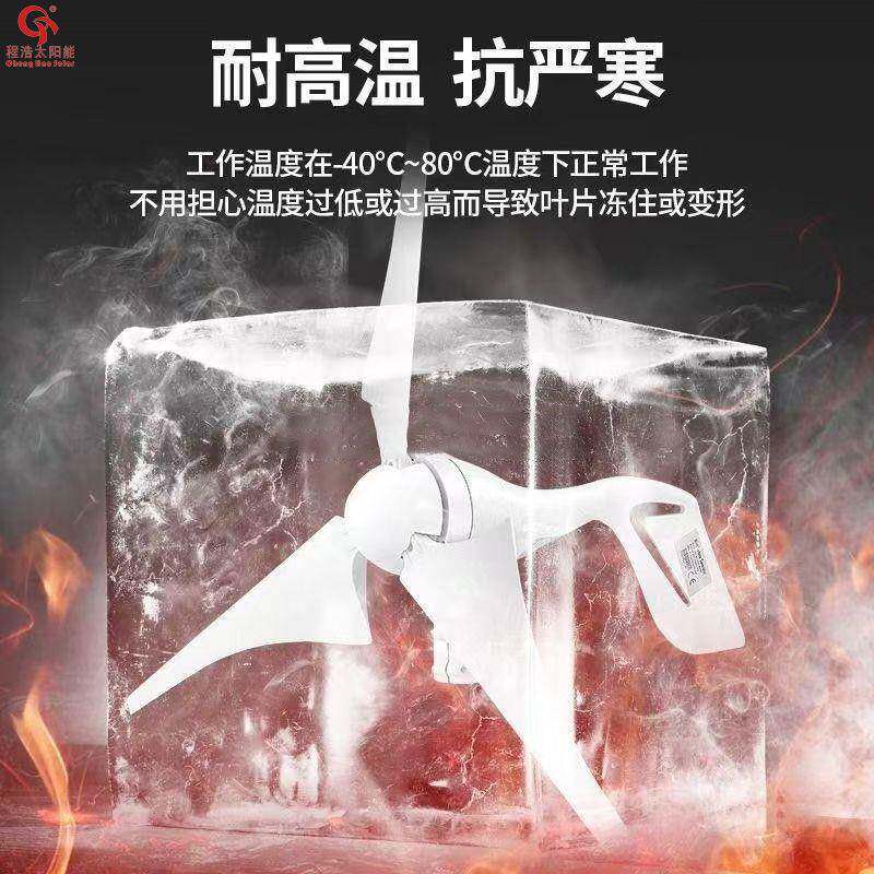 青海德令哈护林风光互补供暖系统,户外小型光伏发电设备
