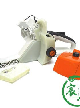 油锯MS026MS2600FMR24240后手把总成油门开油壶油箱链关锯配件