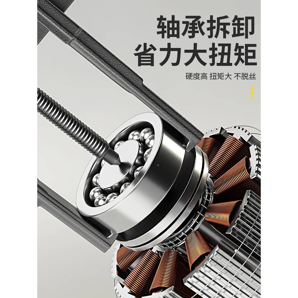 德品质拉马拆卸工具拉码两爪承拔轮器取轴出国多功能【普通款小型