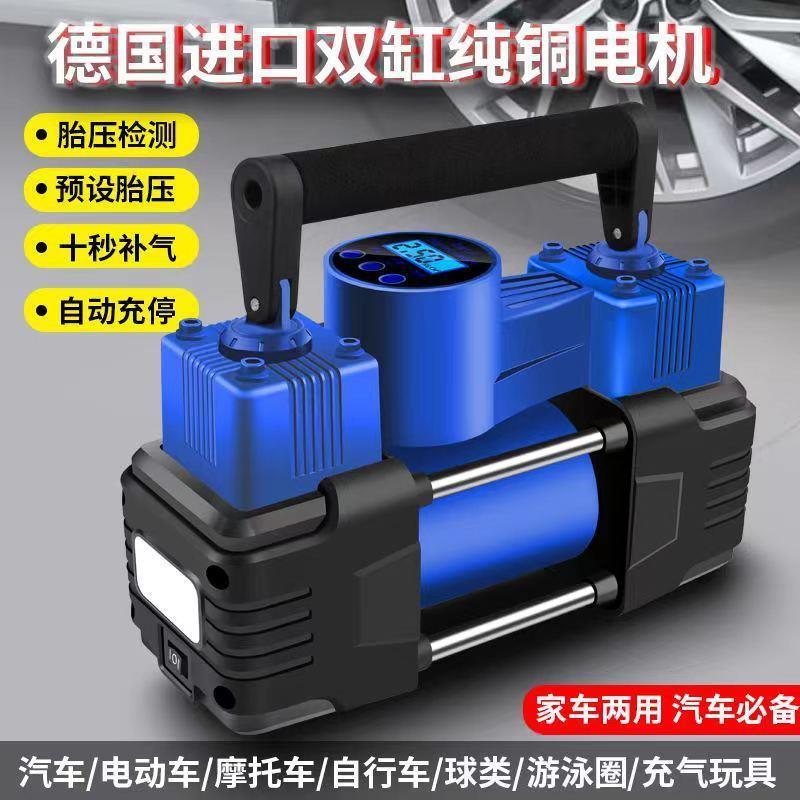 车载YDY充气泵双汽车气泵筒打便携高式电动小轿车用缸压轮胎12V通