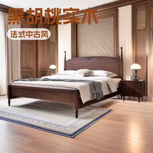 南美黑胡桃木实木床法式中古风1.8m双人床主卧榫卯结构美式床1.5M