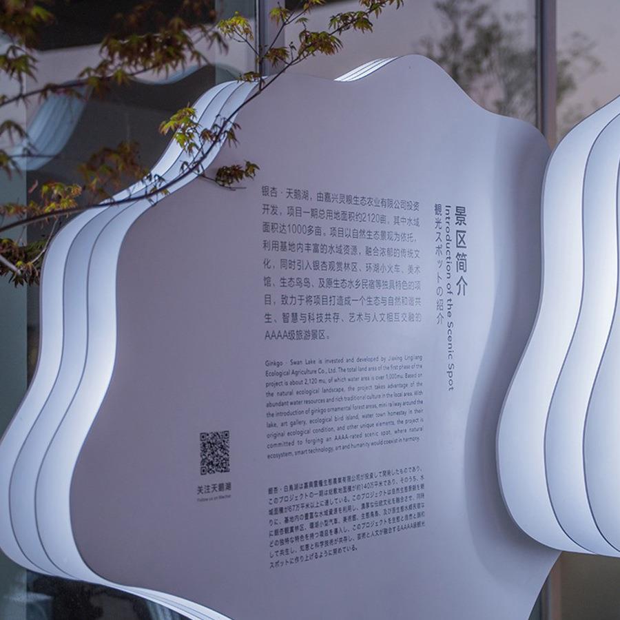 湿统地景区638导视标识系设计不锈钢立标识标牌精神计堡垒设制牌
