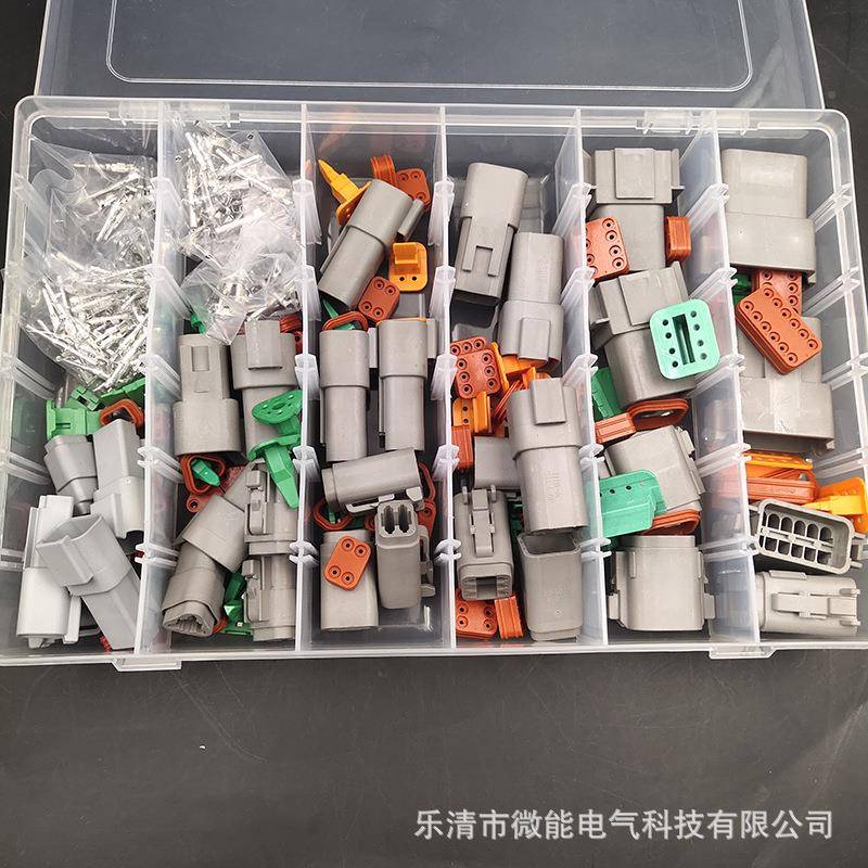 德各驰盒装拔DT04-2/3/4/6各3套8/22套汽车连1接器插EXL式公母对