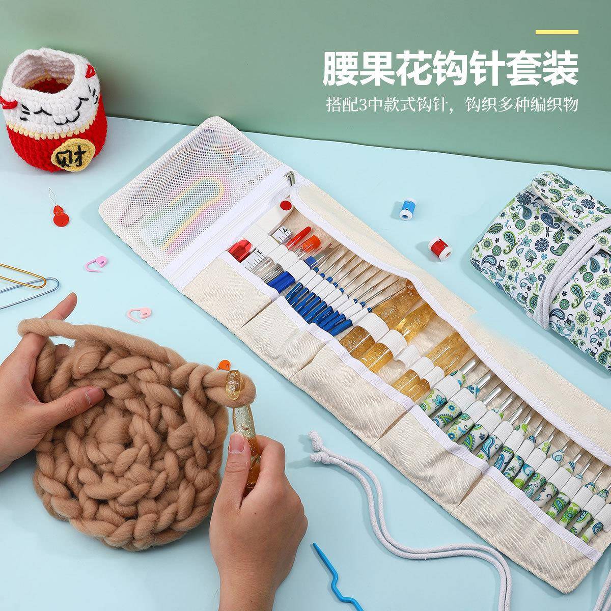 CK213新款腰果编花织套装全材料手工织工编全具套针织袋含水晶蕾