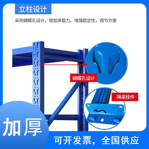 多利层架仓储货驿站快651递商超便店家用置物架示架承展重收纳