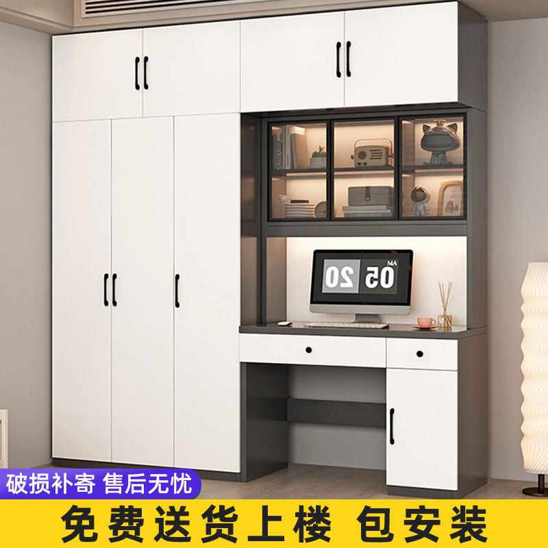 书架柜书家用组合卧室电脑桌书桌BZE写字体台柜小户型子一衣柜儿