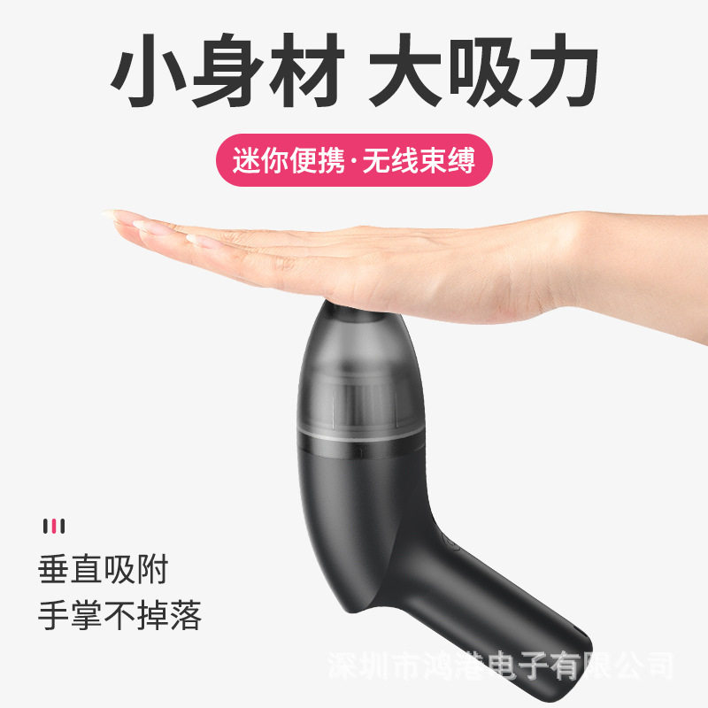*越好新款手柄大吸力65w功率 无线办公桌面家用汽车吸尘器！
