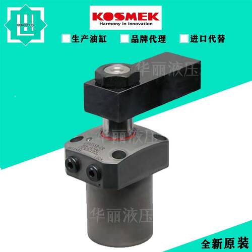 AK2OSMUKUEK考世美油缸WH压0320-2SR油复动旋转式夹紧器WHA030-2S