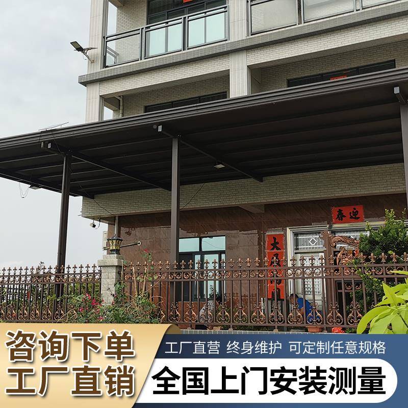 铝合雨长棚城瓦隔热亭遮阳棚金别墅花园凉阳VIY台露台顶层户外阳