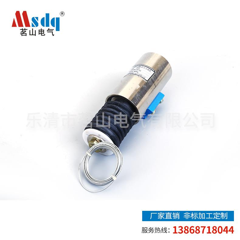 MQ8S-Z0S管形电磁3001铁船用电磁铁推拉式电形磁铁圆直流电磁铁
