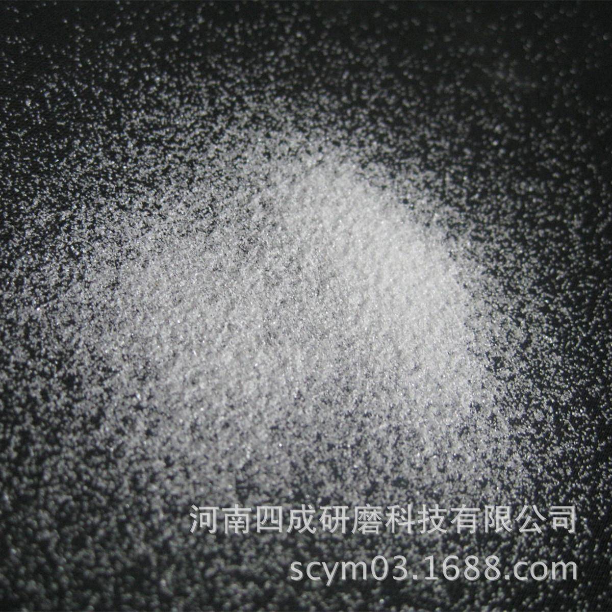 8#-220#汽车配件喷砂研用白玉砂/20磨目刚白刚玉喷砂60喷目砂白刚