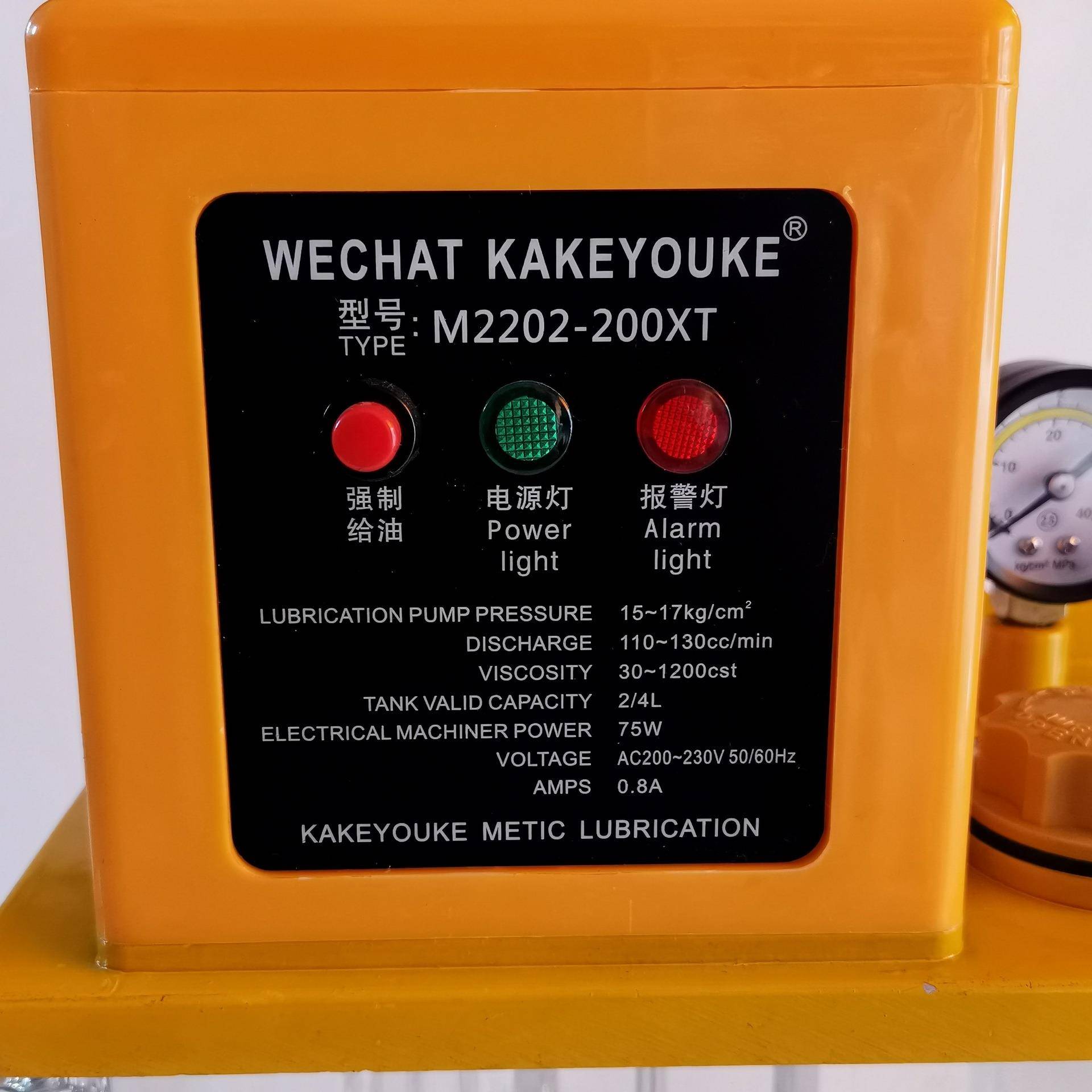 电动油泵机床润滑泵微电脑主机控制泵润滑M2220-00X可2选XQC择卸
