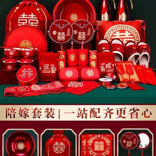 女出嫁全方喜盆套聚宝盆结婚用品陪嫁套嫁F99H8MS6妆一整装套