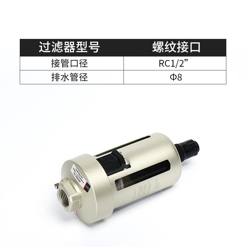 AD402SNS神驰气动AD4器02末/202系列端自动排水气源处理器直厂家