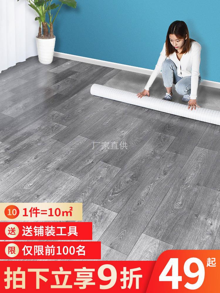 地板革加厚耐磨防水泥地直接铺地胶贴纸家用pvc塑胶瓷砖翻新改造