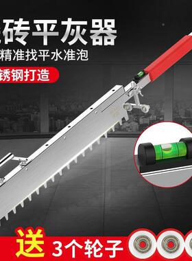 瓷平灰铺瓦工贴砖工器具可调节平沙地器多功OXR能找平器平铺砖器