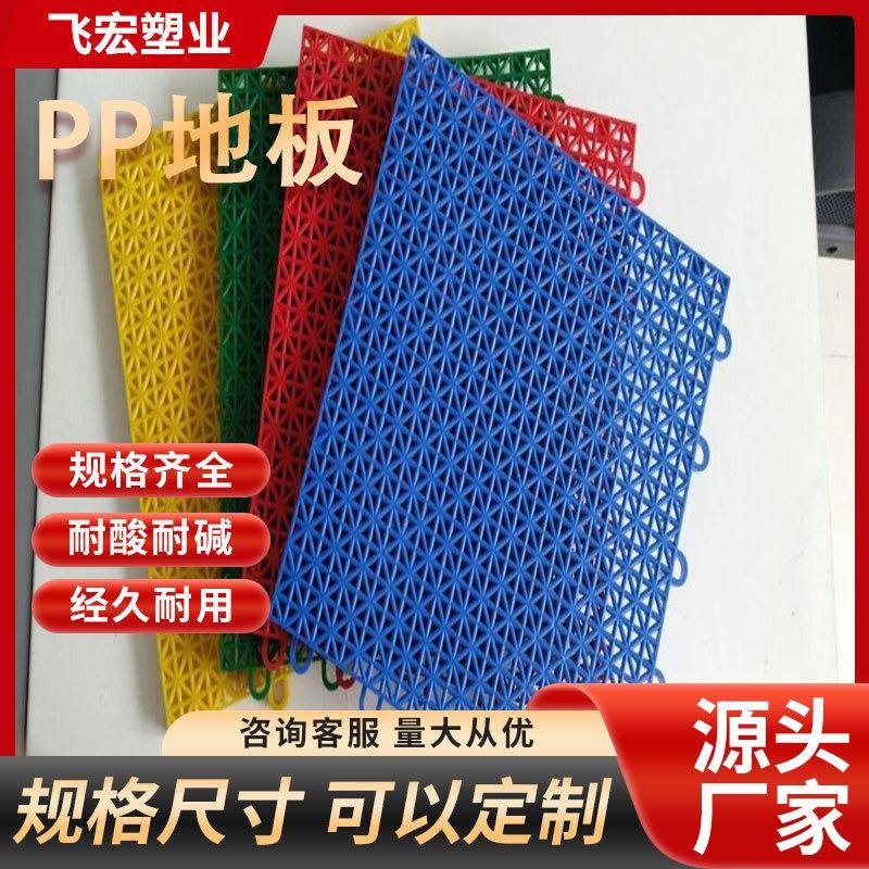 幼PP地板料儿园悬浮式拼地板跑道运动场比赛训练户外塑悬装厂浮地