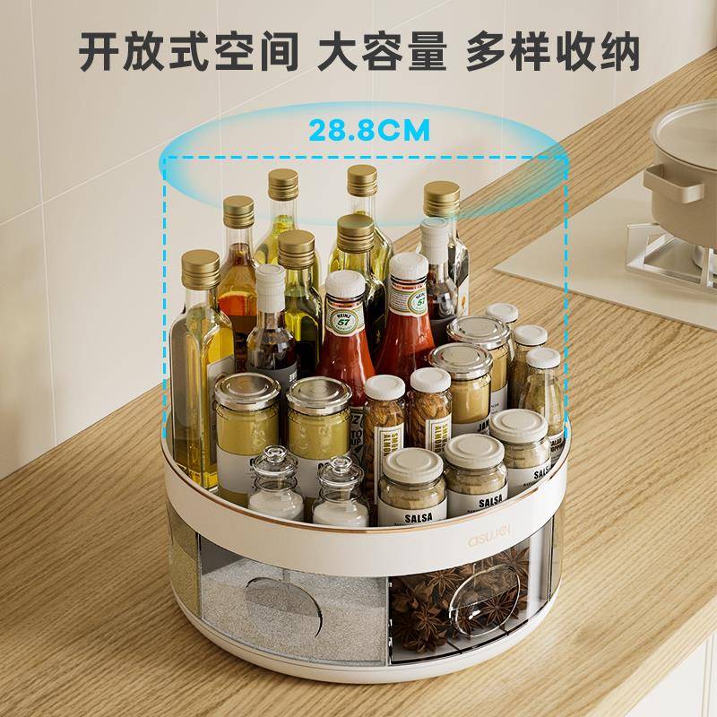 物鸣旋转调料置架厨房一体多台面格佐F7689HM6料盐油醋瓶调味酱料