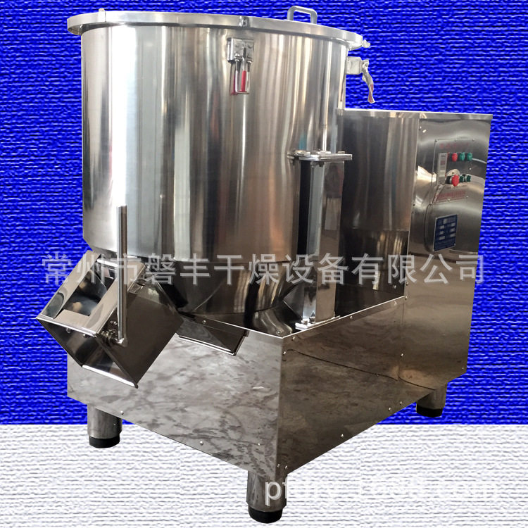 小型实验高速混合机 干粉湿粉物料混合设备 高速混粉设备