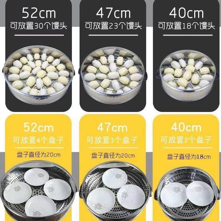 蒸笼不锈钢无磁特厚加高14cm8cm蒸格1蒸蒸屉商蒸包子家用用ZTM大
