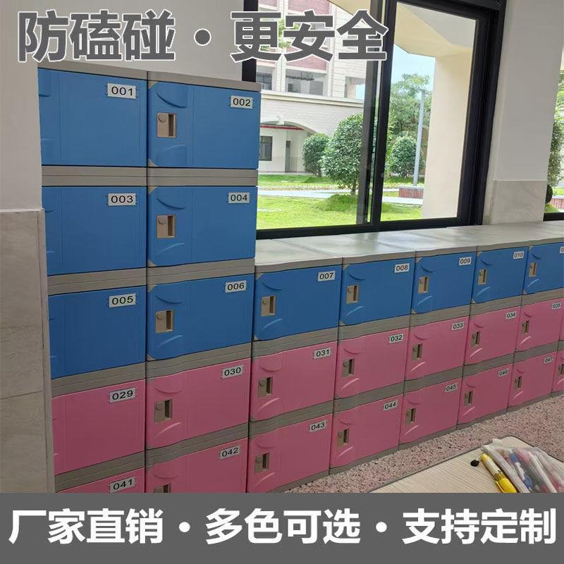 宿ABS塑料书包学校教柜室学生舍物柜收纳柜带锁PKL彩色独门储耐用
