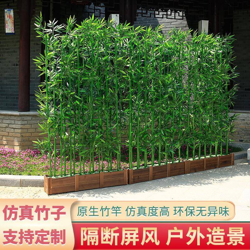 仿真竹R8Yib4aQ断子客家用装庭饰屏风室内隔墙假墙仿真绿植户外院