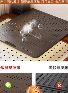 悬浮床架铁双人床家用2025新排款无床艺头床架骨榻榻米碳PHI素钢