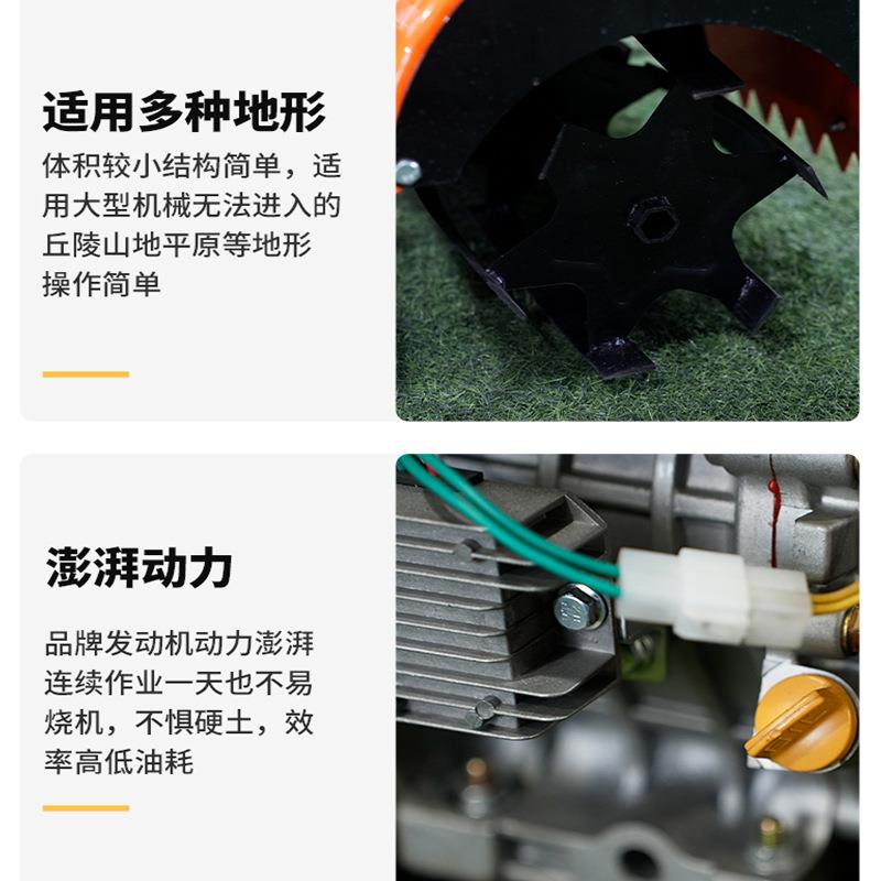 四驱直连旋后微耕机用除草旋耕机果园农翻田开沟QEP农地机器