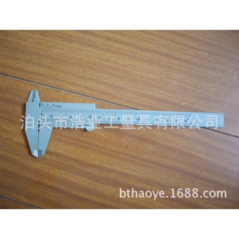 四用游标卡尺开式I.型卡尺0-2000-0200分体深式卡尺0-300.02005度