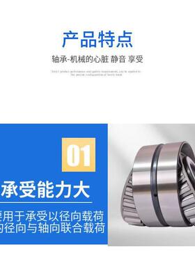 双列圆锥滚子2轴热承35201635201735018KQB350129矿山冷轧机轴承