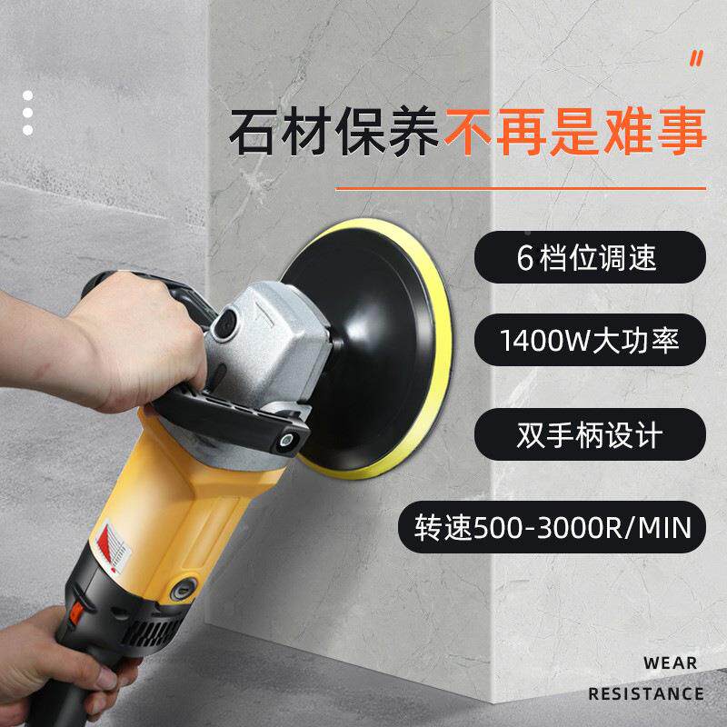 手持大ltao6550理石光机家用面地打抛磨水磨石材抛光机小木地板型