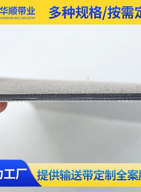 毡灰色低耐毛输送带单PVL面高温环形毛毡带噪音毛毡输送带传送带