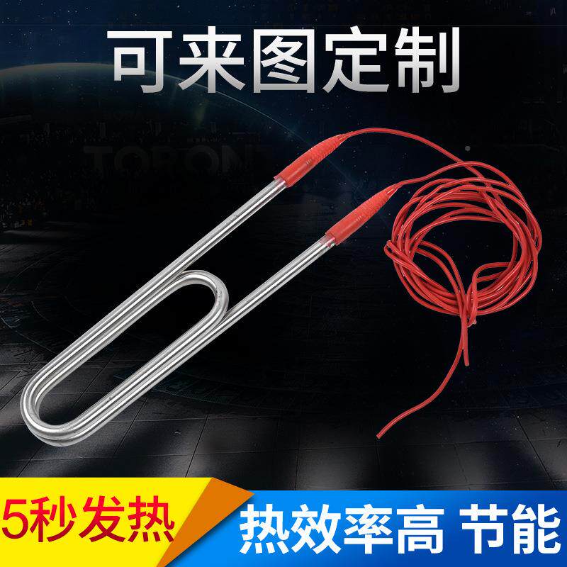 家厂380V10KW直销潜水加热管大功潜水水加热管率箱水池浴缸发热管
