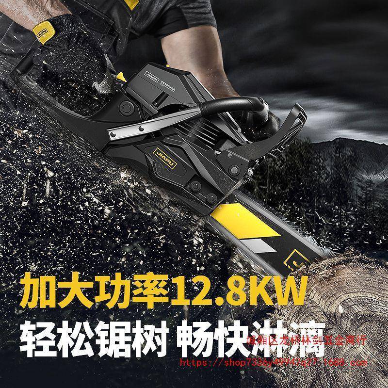 德国普油锯伐冲木ROJ锯家佳用多功能进口大功四率程砍树机电锯汽