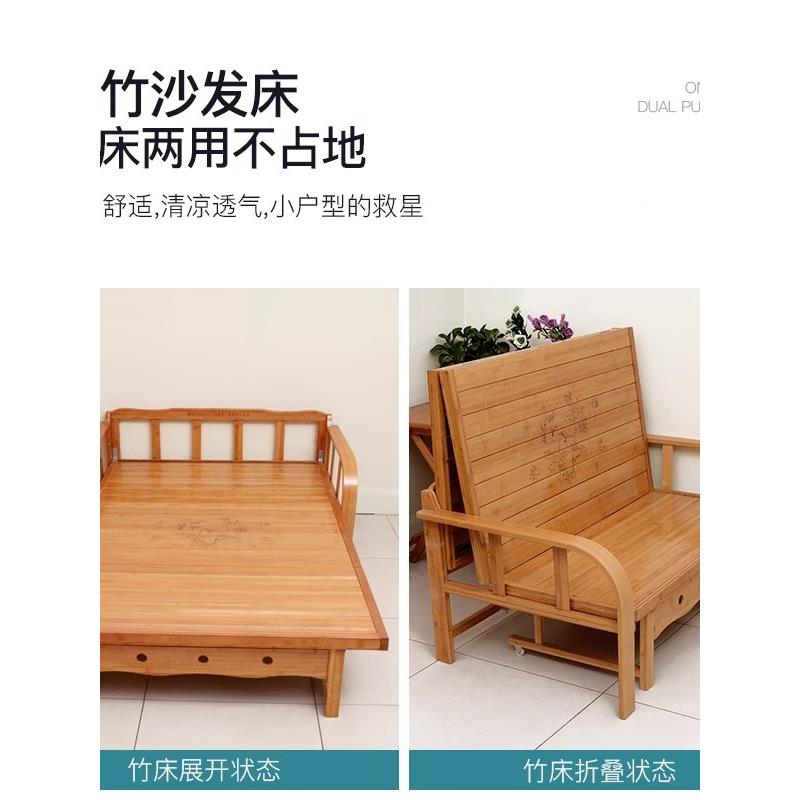 新型折床沙发床两用单人叠家用凉成人多功能简实木午休VCG床易竹