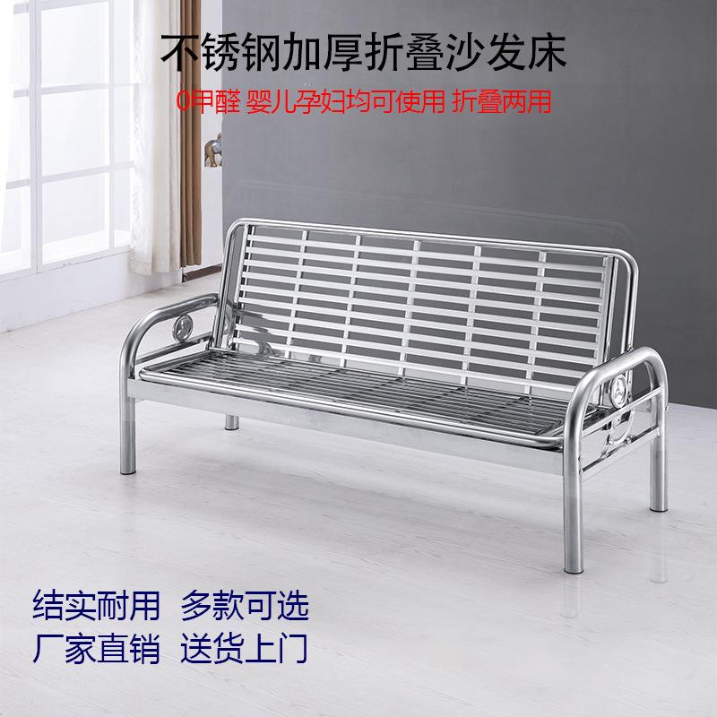 不钢折床沙发床家用多功能办公室叠不锈钢折简锈约椅折叠床午休躺